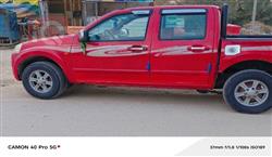 جريت وول وينجل 5